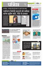 उत्तर प्रदेश