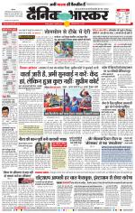 नागपुर-विदर्भ