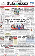 छत्रपति संभाजीनगर 