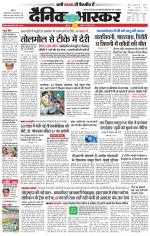 छतरपुर - टीकमगढ़ 