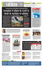 मध्य प्रदेश-छत्तीसगढ़