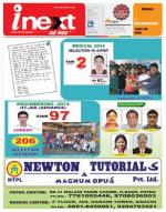 Patna Hindi ePaper, Patna Hindi Newspaper - InextLive