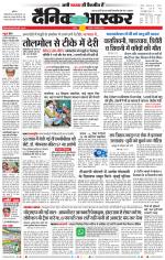 सतना-विंध्य