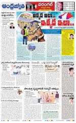 Jayashankar Bhupalpally