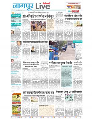 07 Nagpur Live