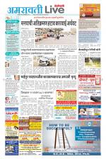 Amravati Live