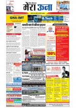 Divya Himachal Dharamsala +Mera Una +Aastha