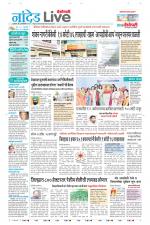 Nanded Live