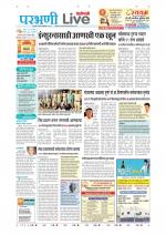 Parbhani Live