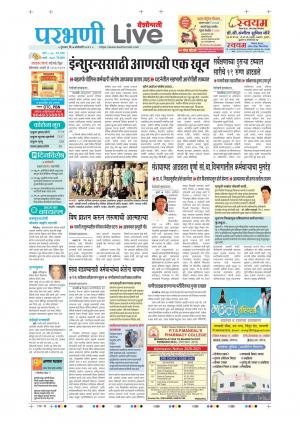 07 Parbhani Live
