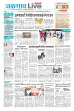 Jalgaon Live