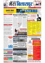 Divya Himachal Dharamsala+Mera Bilaspur +Aastha