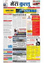 Divya Himachal Dharamsala+Mera Kullu +Aastha