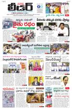 Leader Telugu Daily