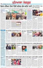 Punjabi Tribune (Patiala-Sangrur)