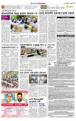 Madurai-Ramnad Supplement