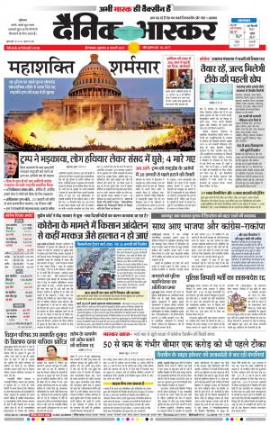 औरंगाबाद डाक