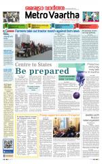 Metrovaartha - Bhopal