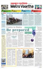 Metrovaartha - Indore