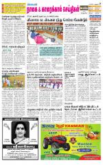 Nagai-Trichy Supplement