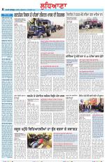 Punjabi Tribune (Ludhiana)