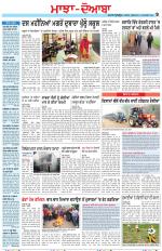 Punjabi Tribune (Majha/Doaba)