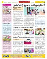 Adilabad Constituencies