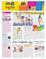 Siddipet District