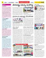 Khammam Constituencies