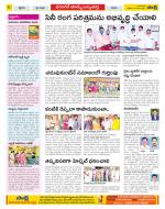 Hanamakonda Constituencies