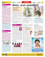 Hyderabad Constituencies