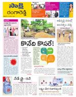 Ranga Reddy District