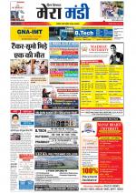 Divya Himachal Dharamsala+Mera Mandi +Aastha