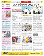 Visakhapatnam Constituencies Old