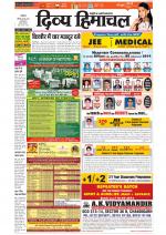 Divya Himachal Dharamsala