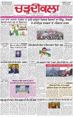 Charhdikala (Delhi Edition)