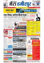 Divya Himachal Dharamsala+Mera Hamirpur +Aastha