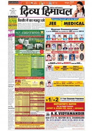 Divyahimachal Chandigarh