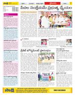 Krishna Constituencies