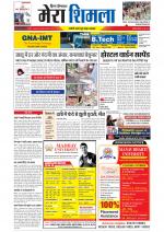 Divya Himachal Shimla+Mera Shimla +Aastha