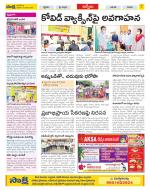 YSR Kadapa Constituencies