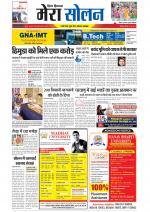 Divya Himachal Shimla+Mera Solan +Aastha