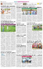 Nellai District-Tirunelveli Supplement