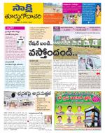 East Godavari District