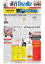 Divya Himachal Shimla+Mera Sirmour +Aastha 