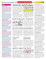 Nalgonda Constituencies