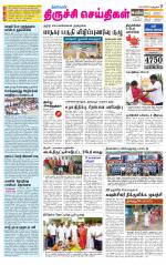 Trichy Supplement