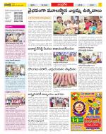 Chittoor Constituencies