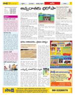 Kurnool Constituencies