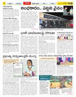 Anantapur Constituencies